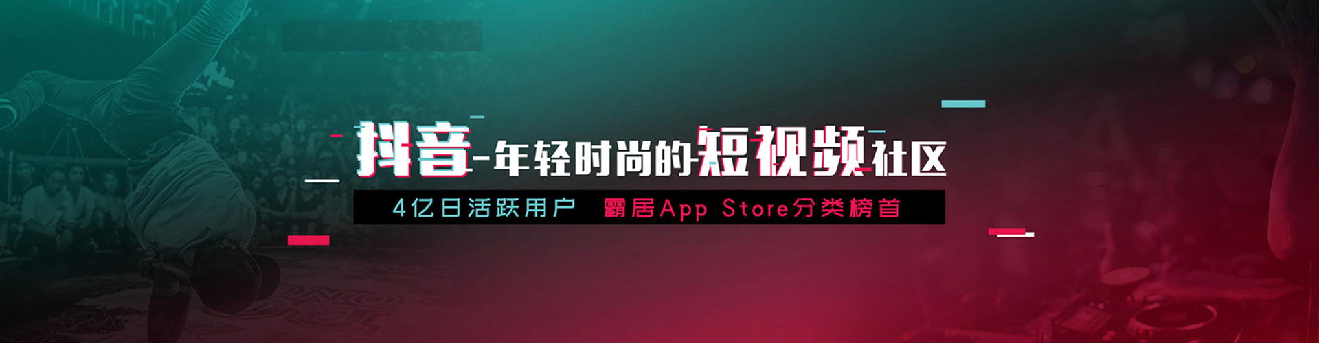 鄂托克前旗百度竞价
